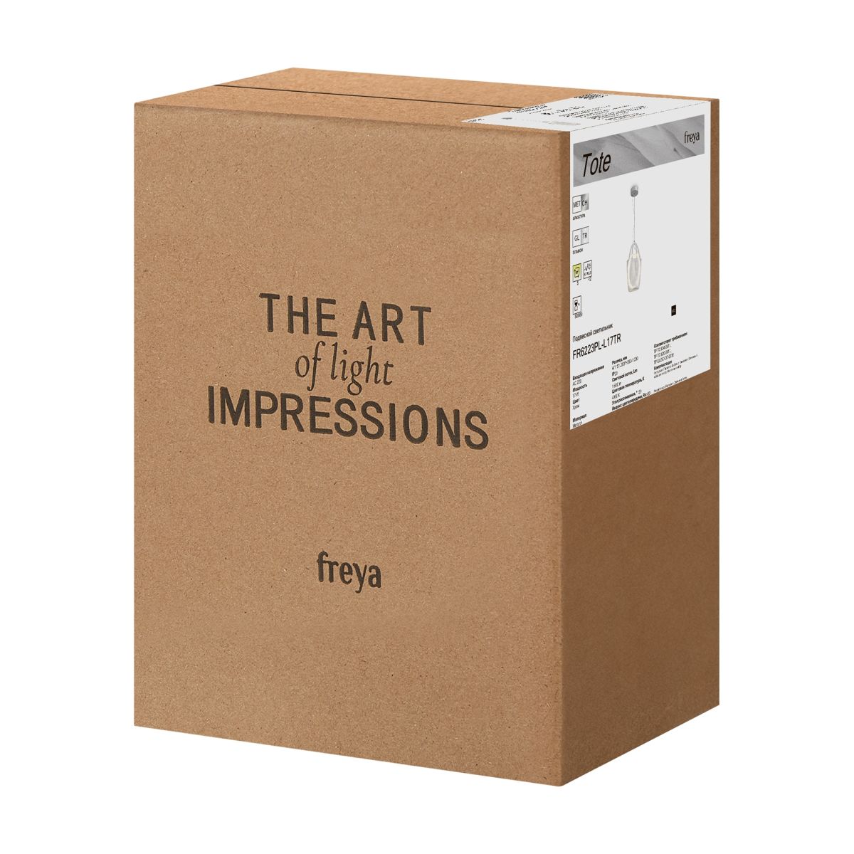подвесной светильник freya tote fr6223pl-l17tr