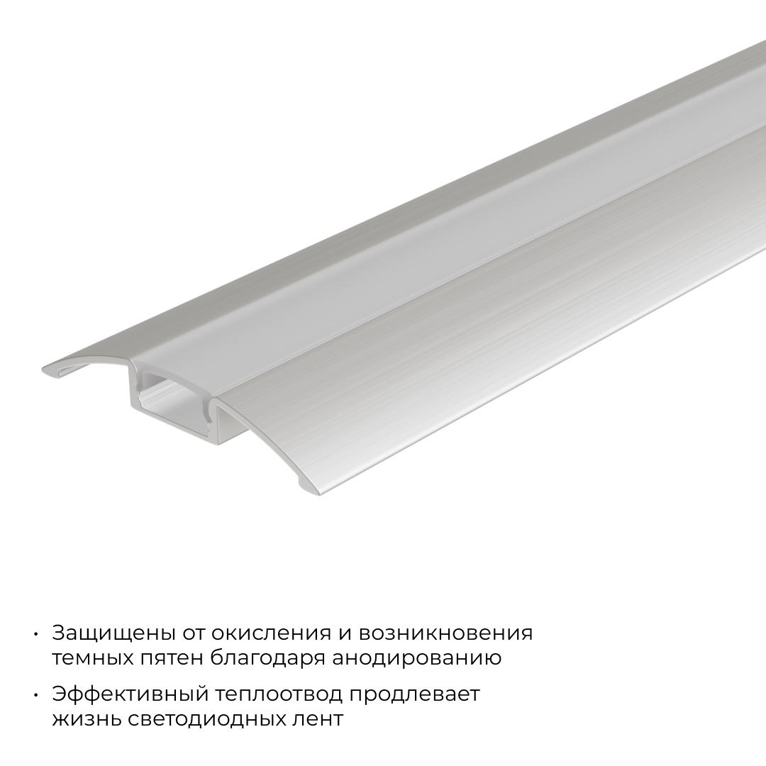 алюминиевый профиль (комплект) apeyron 08-63