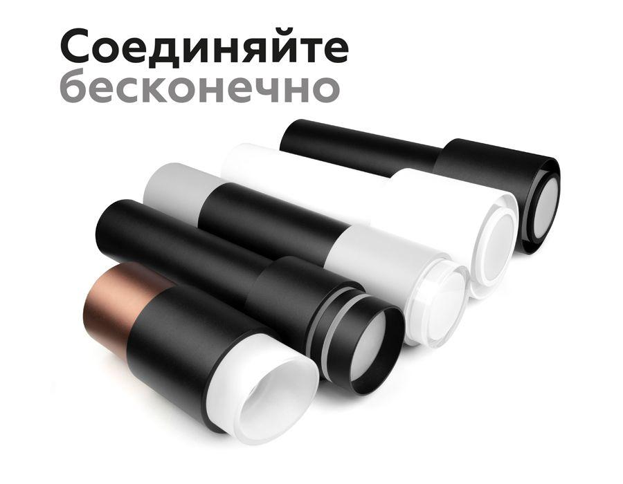 насадка передняя ambrella light diy spot n7120