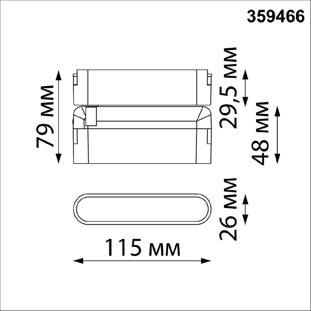 трековый светильник novotech easy shino 359466