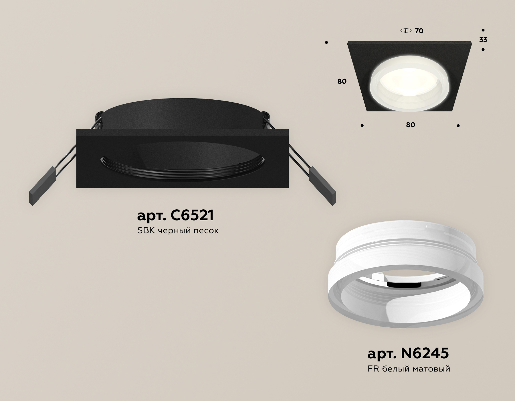 встраиваемый светильник ambrella light techno spot xc6521064 (c6521, n6245)