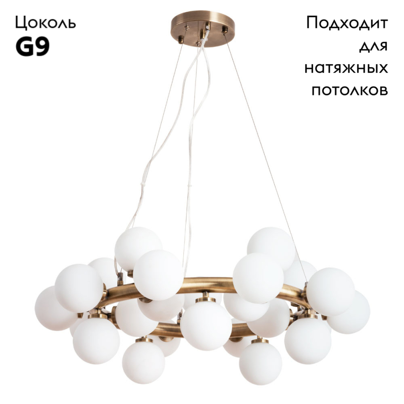 подвесная люстра arte lamp bolla-piccolo a3988sp-25ab