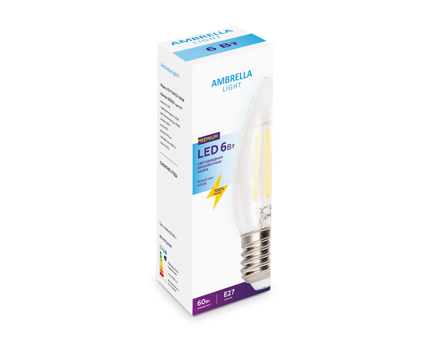 лампа светодиодная филаментная ambrella light e27 6w 4200k прозрачная 202220