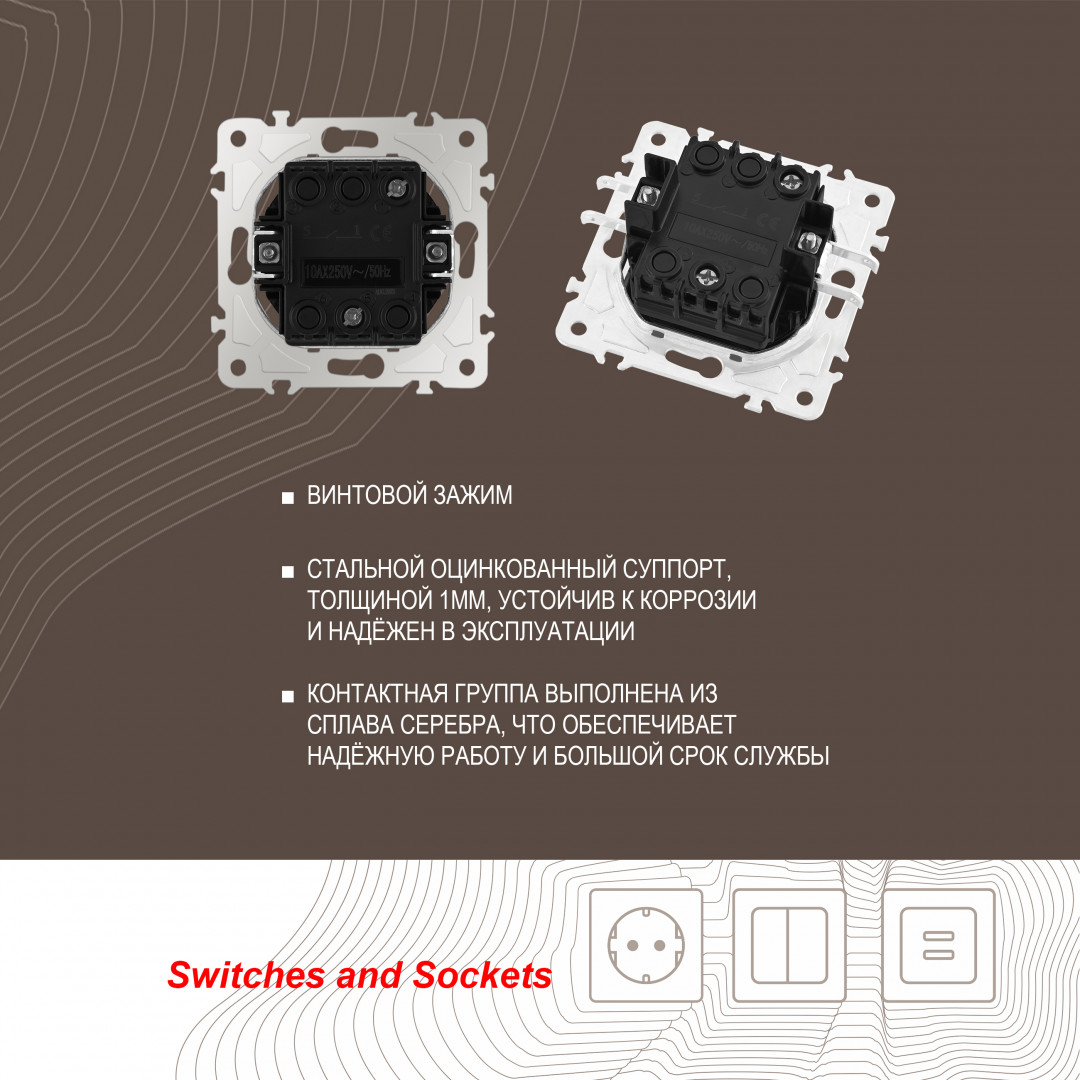 выключатель одноклавишный arte milano set06-1-30-1 silver