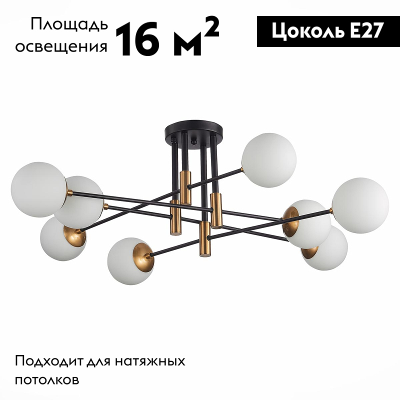 потолочная люстра st luce limano sl1203.402.08