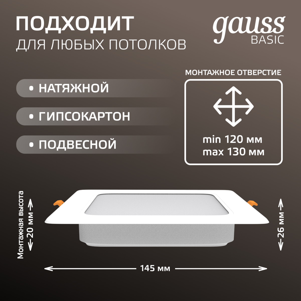 точечный светильник gauss downlight 9031420212