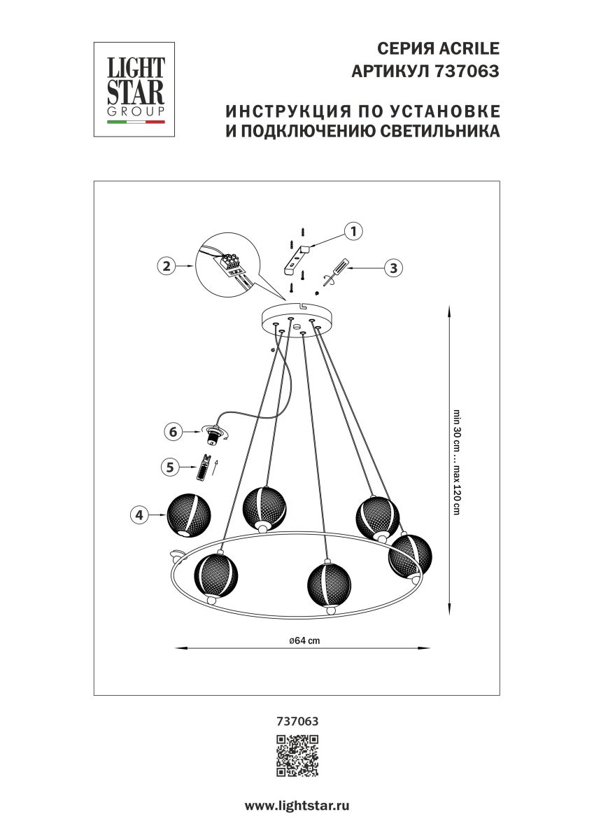 подвесная люстра lightstar acrile g9 737063