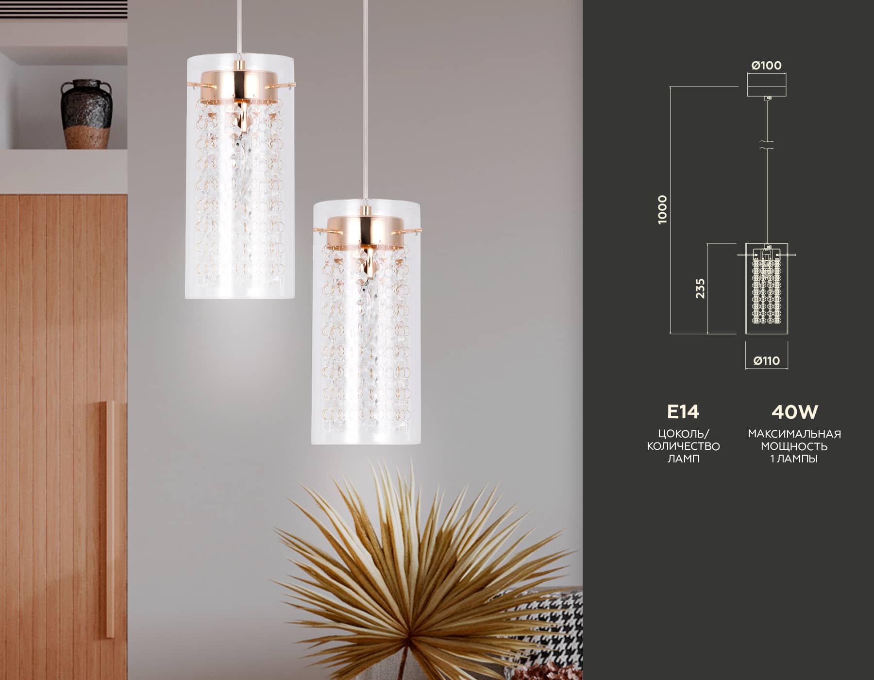 подвесной светильник ambrella light traditional tr3660