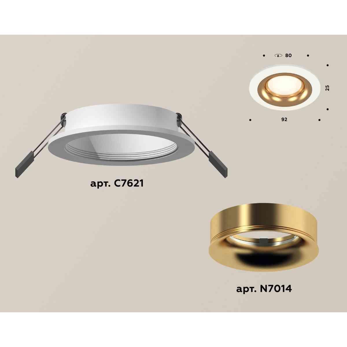 комплект встраиваемого светильника ambrella light techno spot xc7621005 swh/pyg белый песок/золото желтое полированное (c7621, n7014)