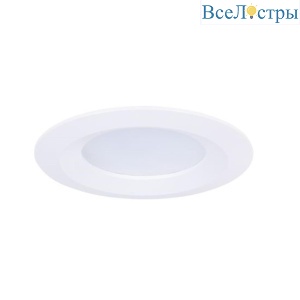 A2861PL-1WH