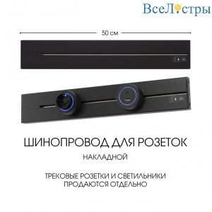 392305TO/50 Black