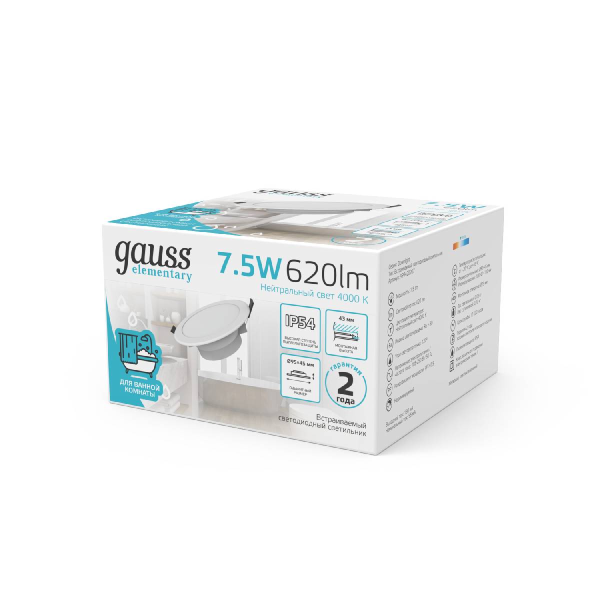 встраиваемый светильник gauss downlight 999420207