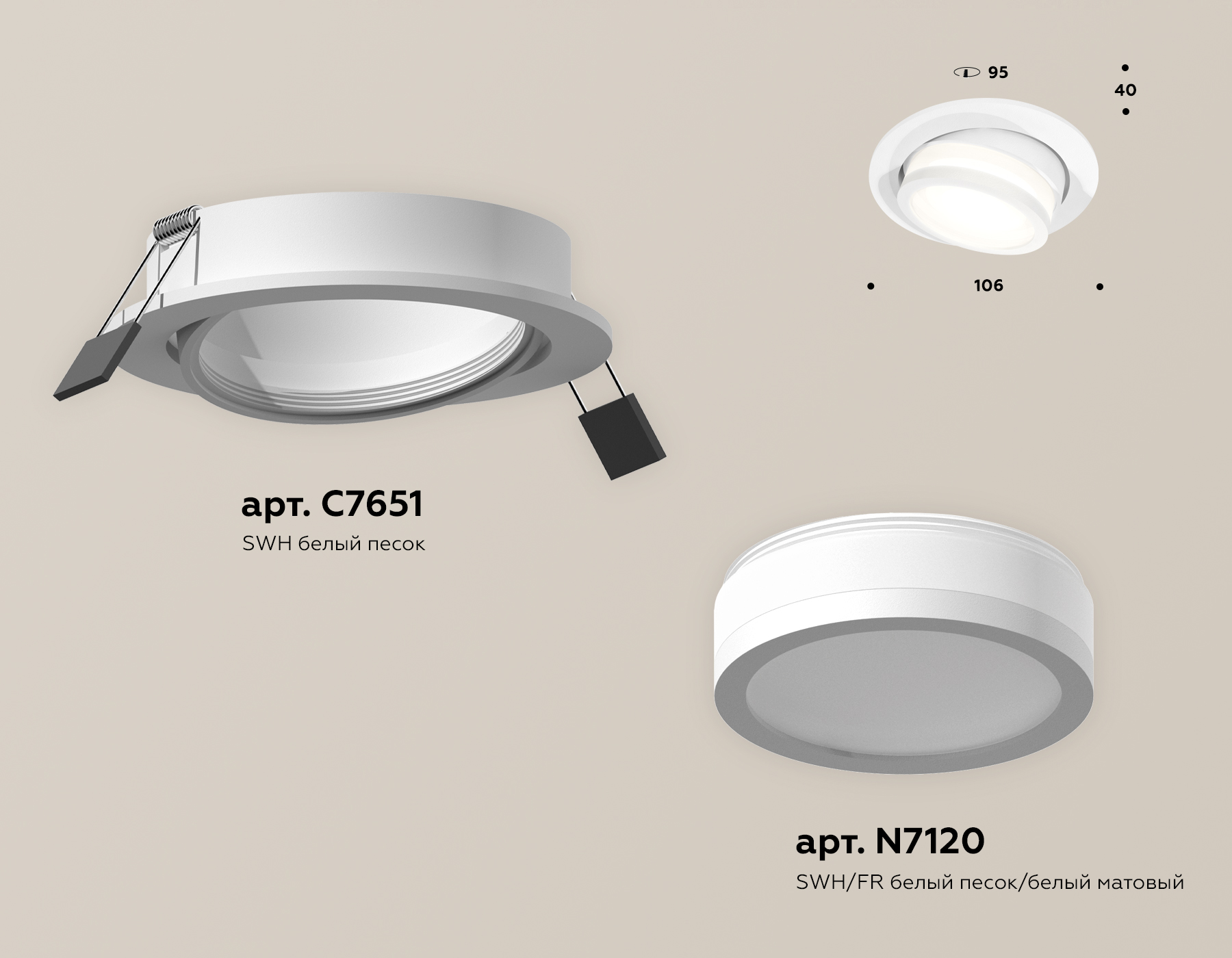 встраиваемый светильник ambrella light techno spot xc7651081 (c7651, n7120)