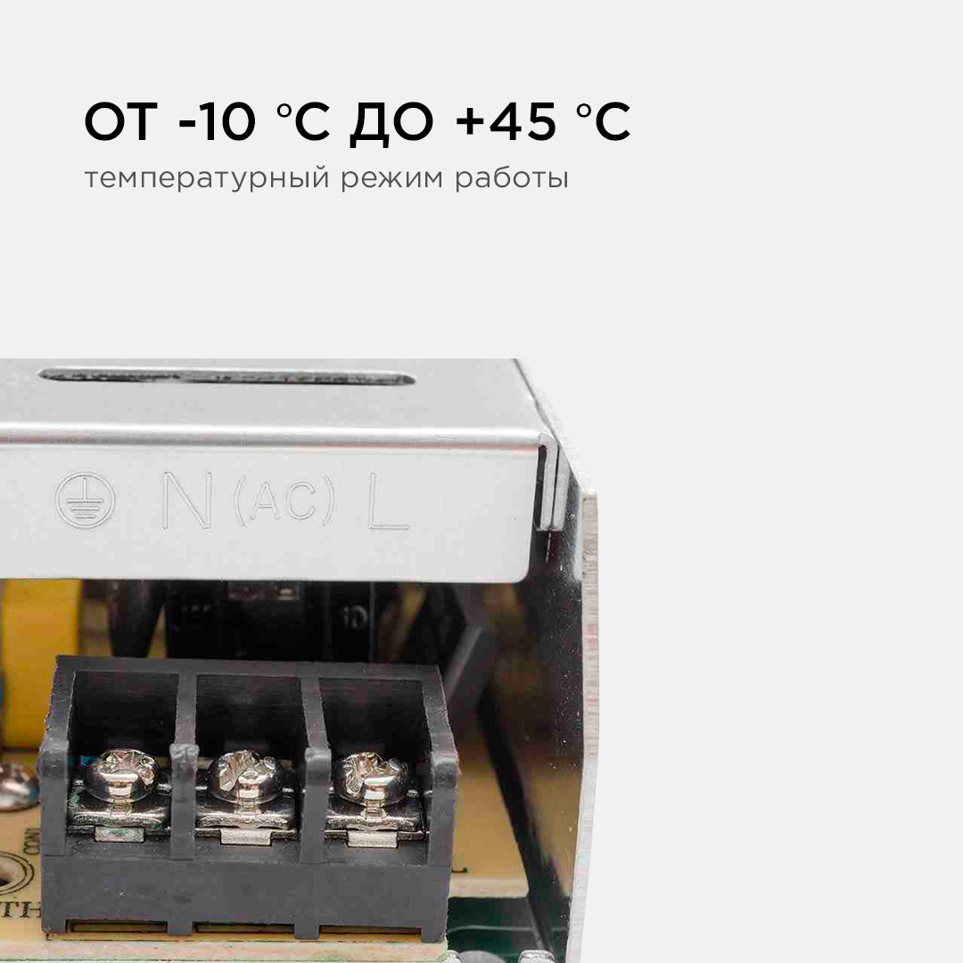 блок питания apeyron 12в 100вт ip20 8,3а 03-49