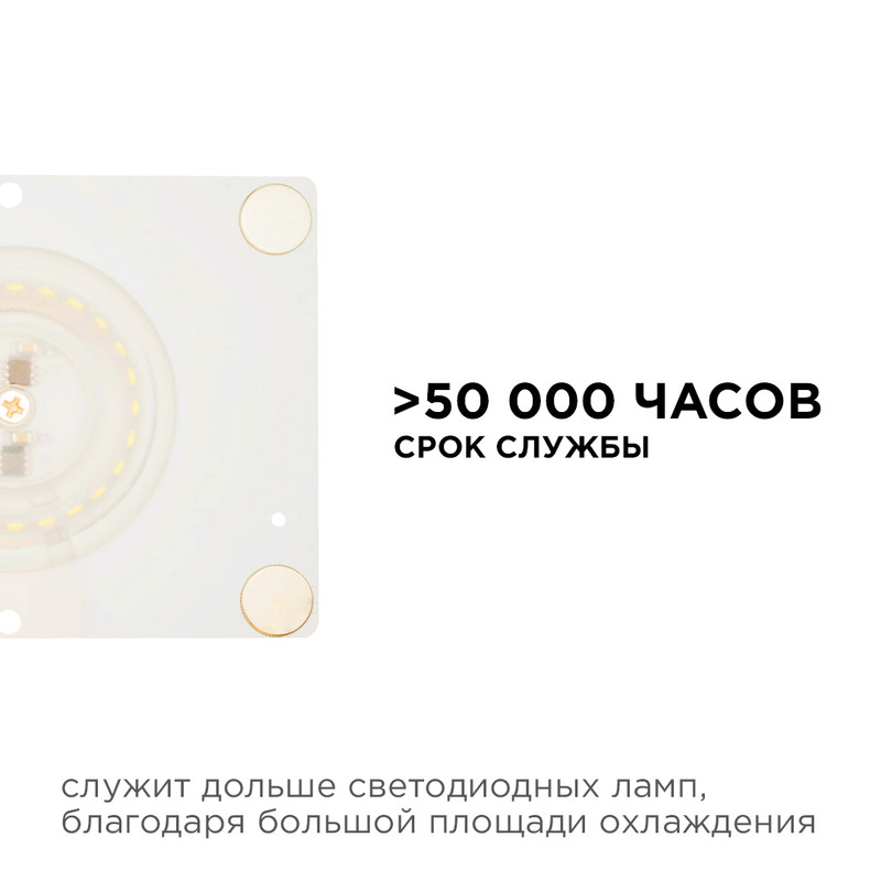 светодиодная плата apeyron 220в 2835 24вт 6500к ip20 02-23