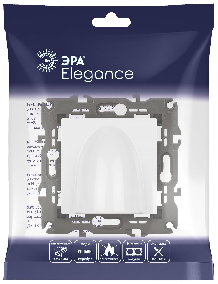 вывод кабеля эра elegance 14-6003-01м б0065849