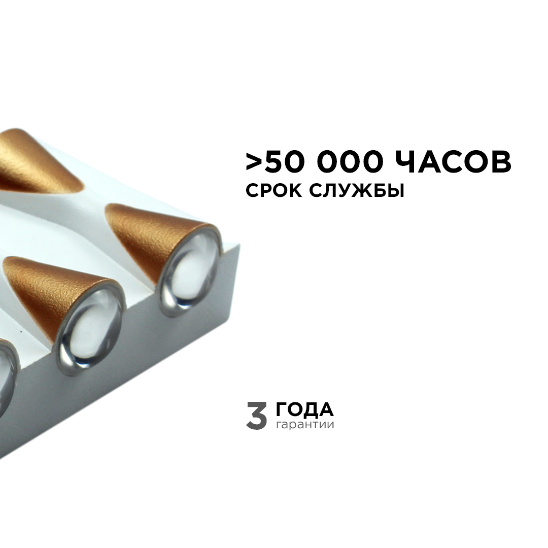 уличный настенный светильник apeyron 31-02