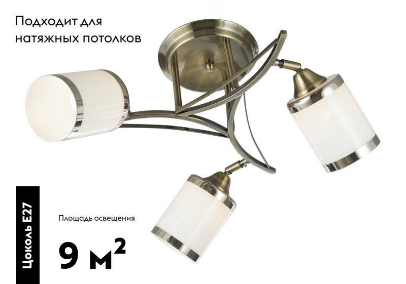 потолочная люстра velante 713-507-03