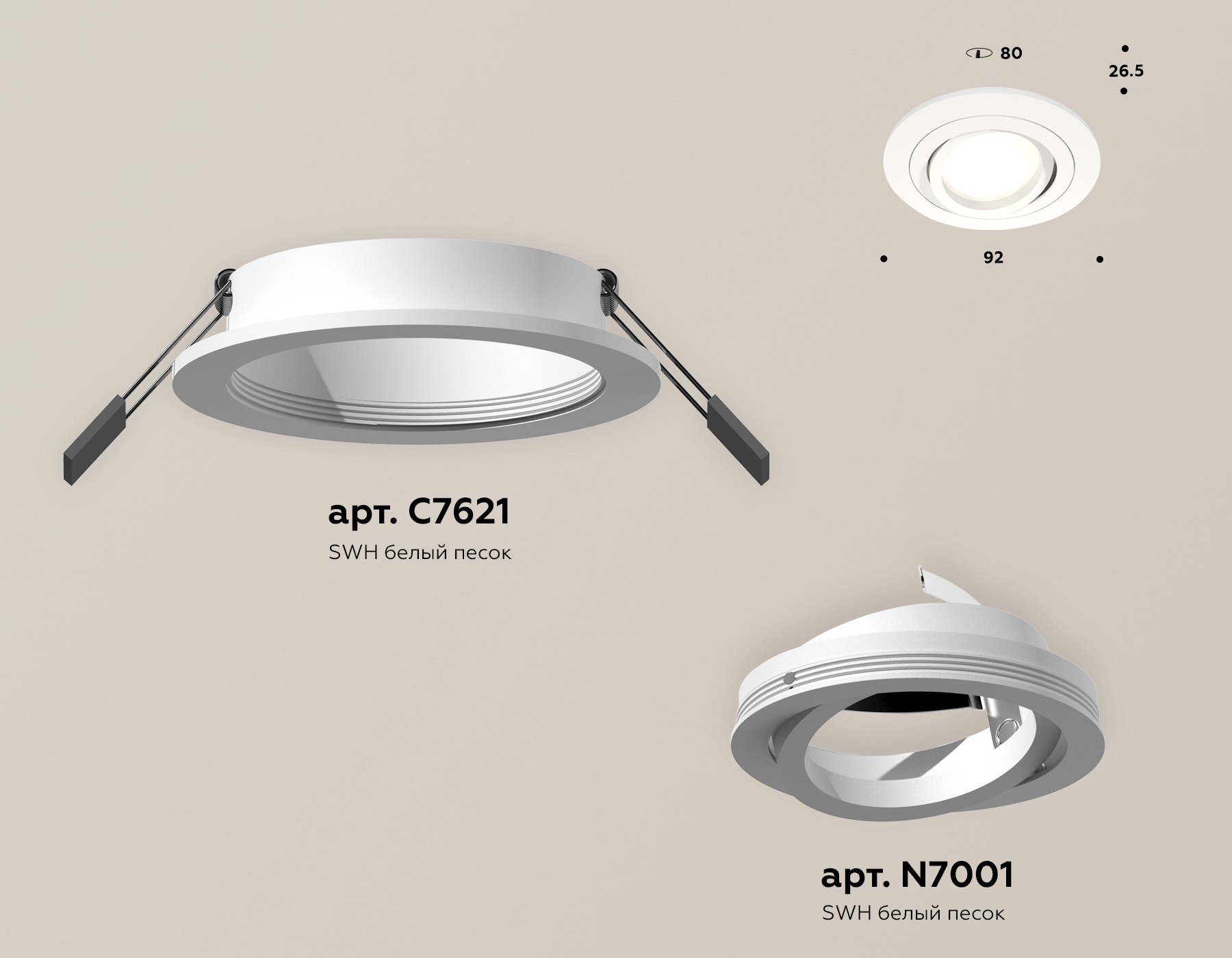 встраиваемый светильник ambrella light techno spot xc7621080 (c7621, n7001)