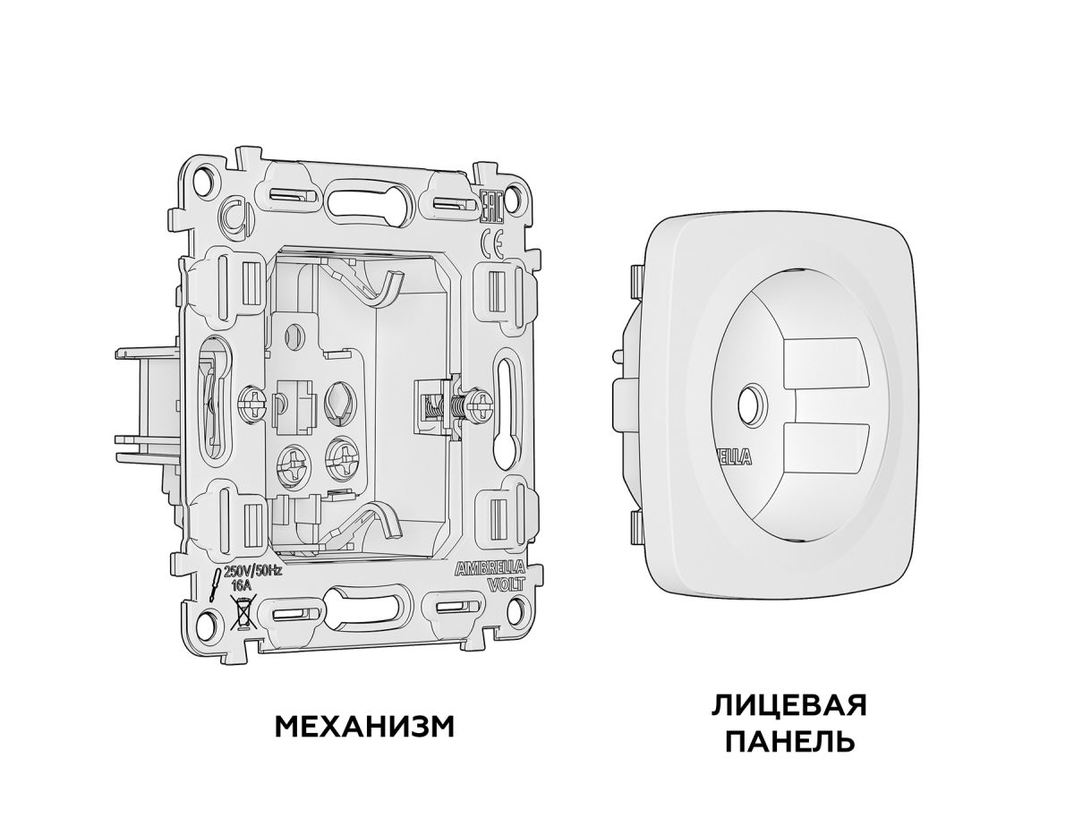 комплект механизма электрической розетки ambrella volt omega (op1060, vm141) mo106010