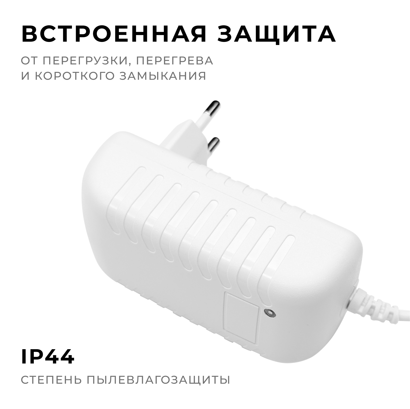 блок питания apeyron 24вт dc24в 1a ip44 03-152