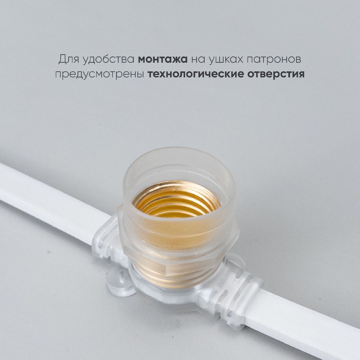 гирлянда белт-лайт laitcom (ltc) bl50m/125l-8-p