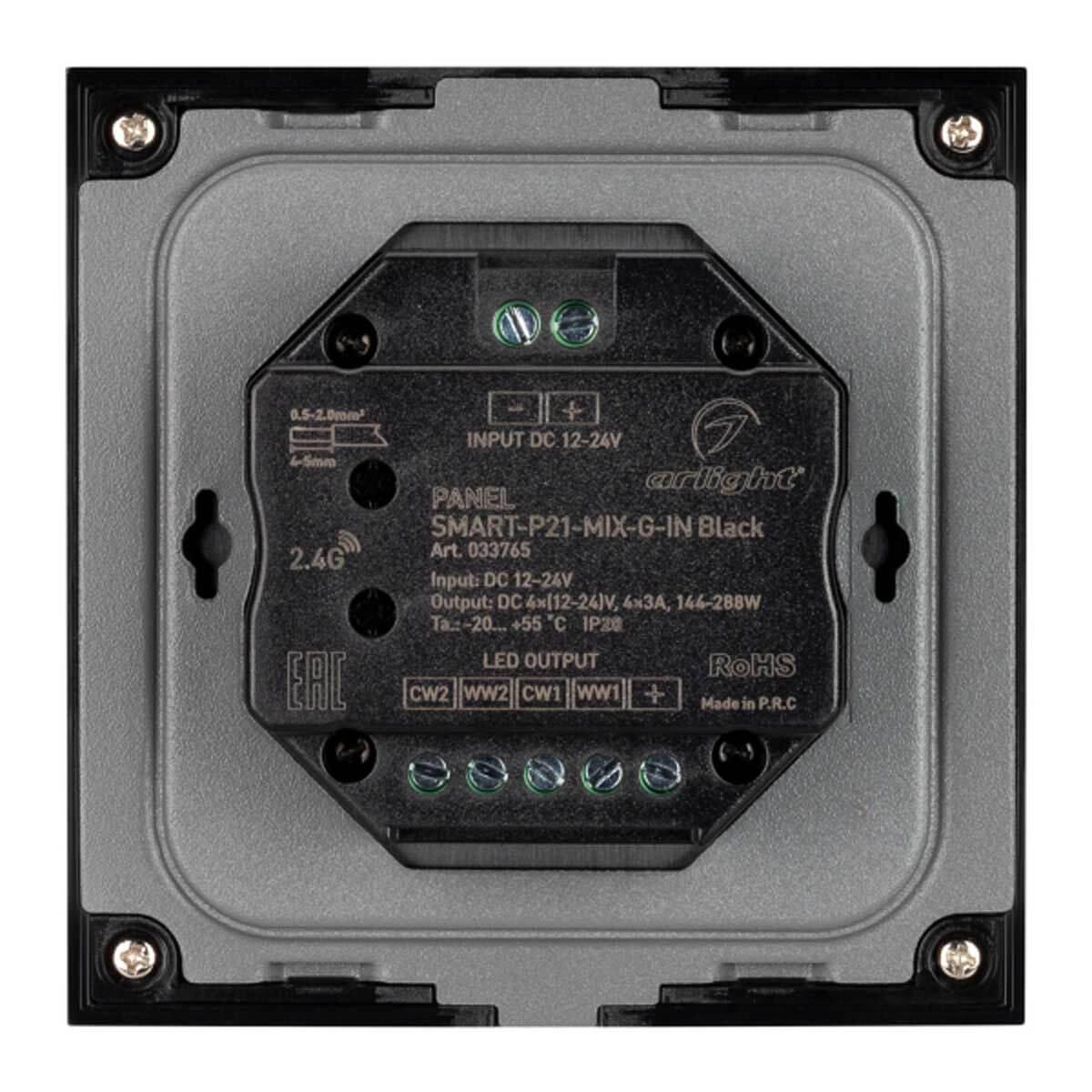 панель управления arlight smart-p21-mix-g-in black 033765