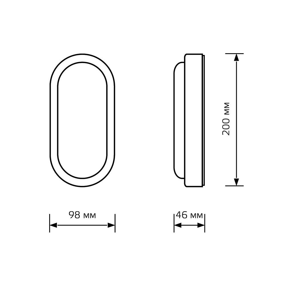 настенно-потолочный светодиодный светильник gauss lite 161418215
