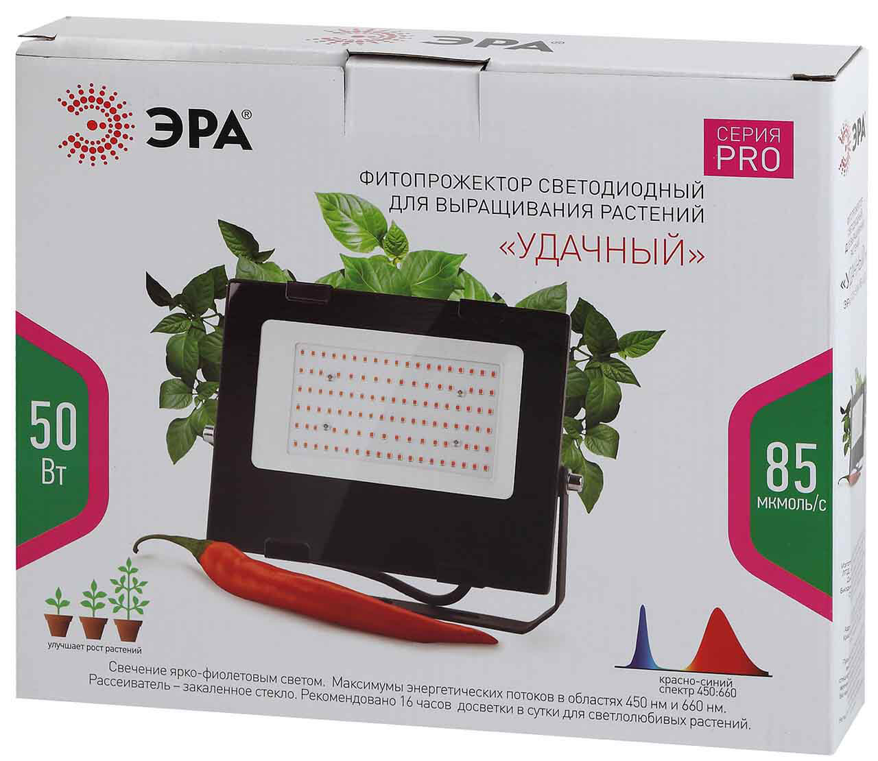 фитопрожектор для растений эра fito-50w-rb-led б0046368
