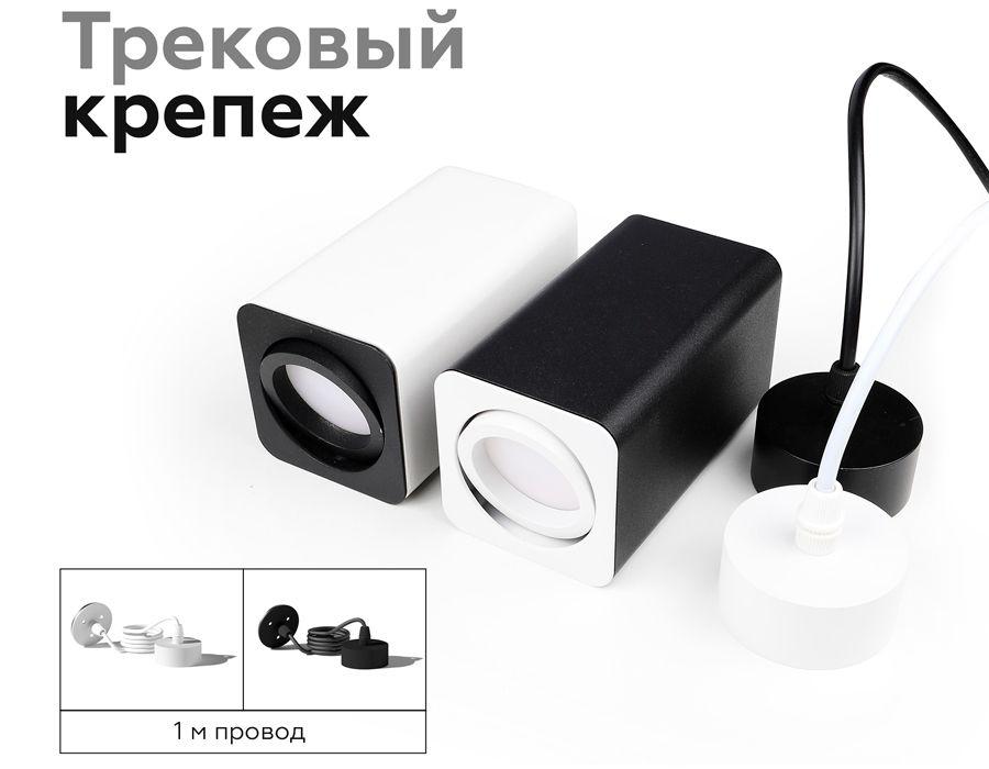 корпус светильника ambrella light diy spot c7807