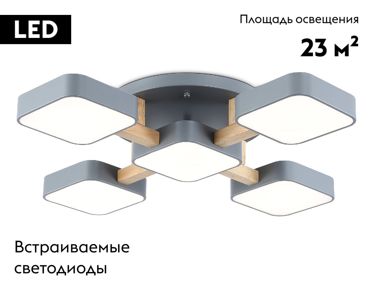 потолочная люстра ambrella light linetech comfort fl4882