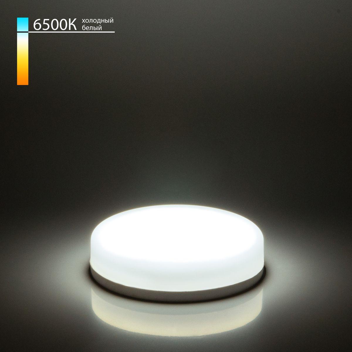 лампа светодиодная elektrostandard gx53 6w 6500k матовая a050586
