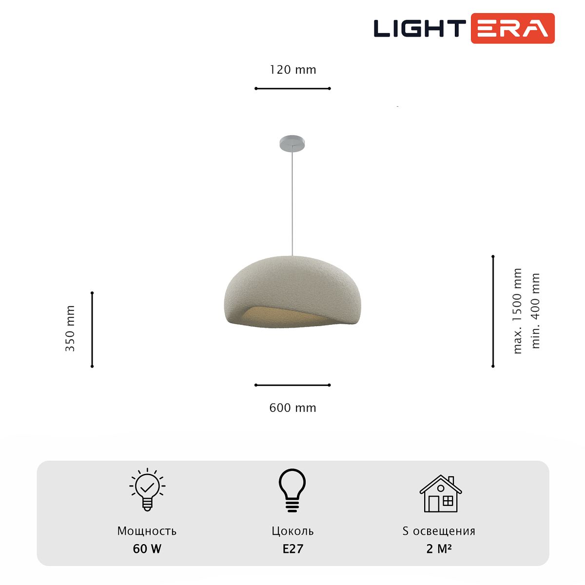 подвесной светильник lightera stone le206l-600w