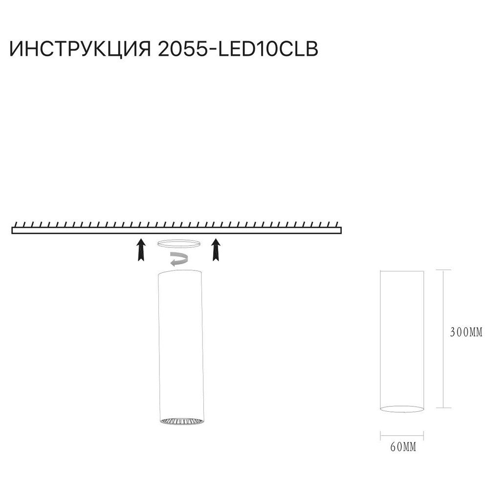 накладной светильник simple story 2055-led10clb