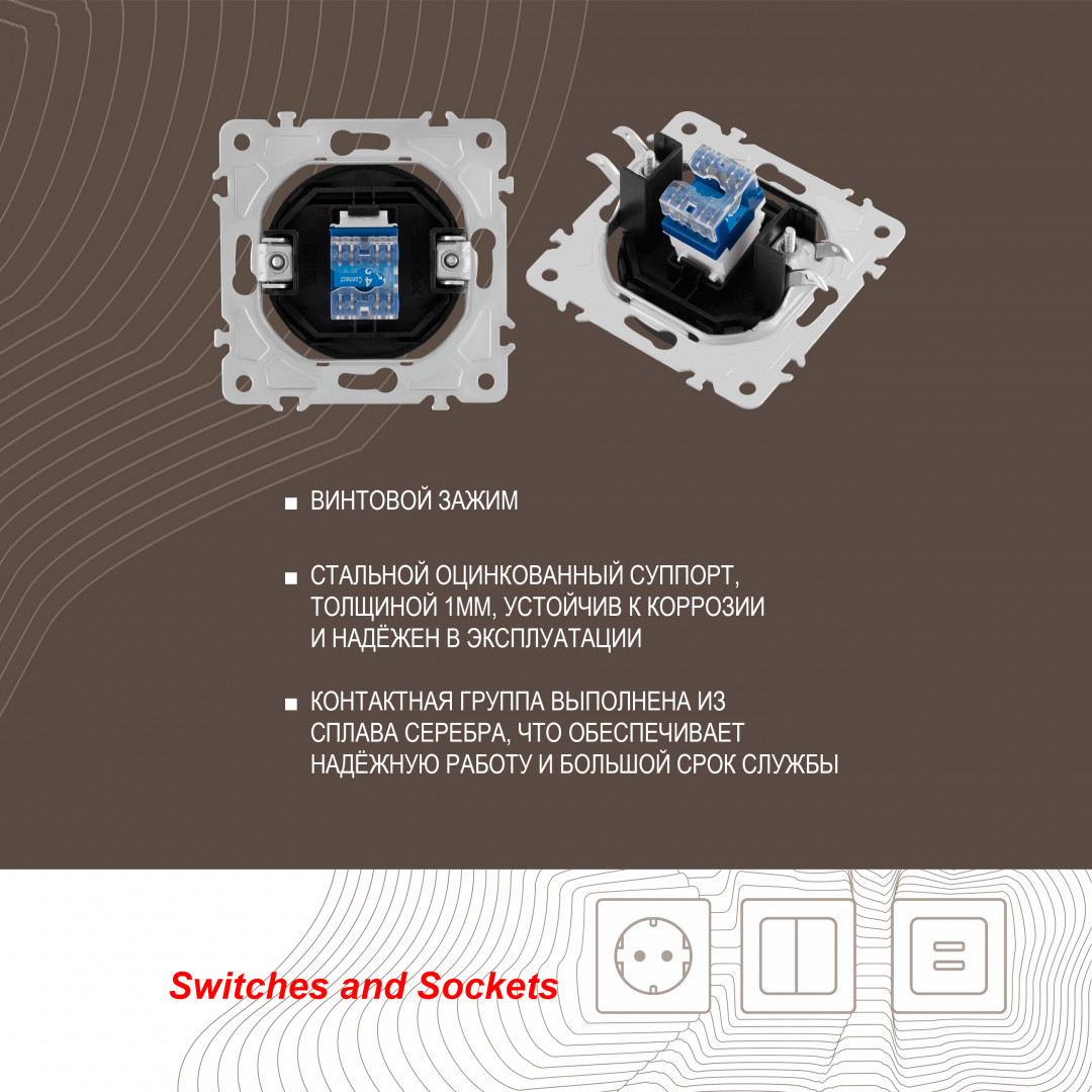 розетка телефонная rj11 arte milano 202.51-1.black