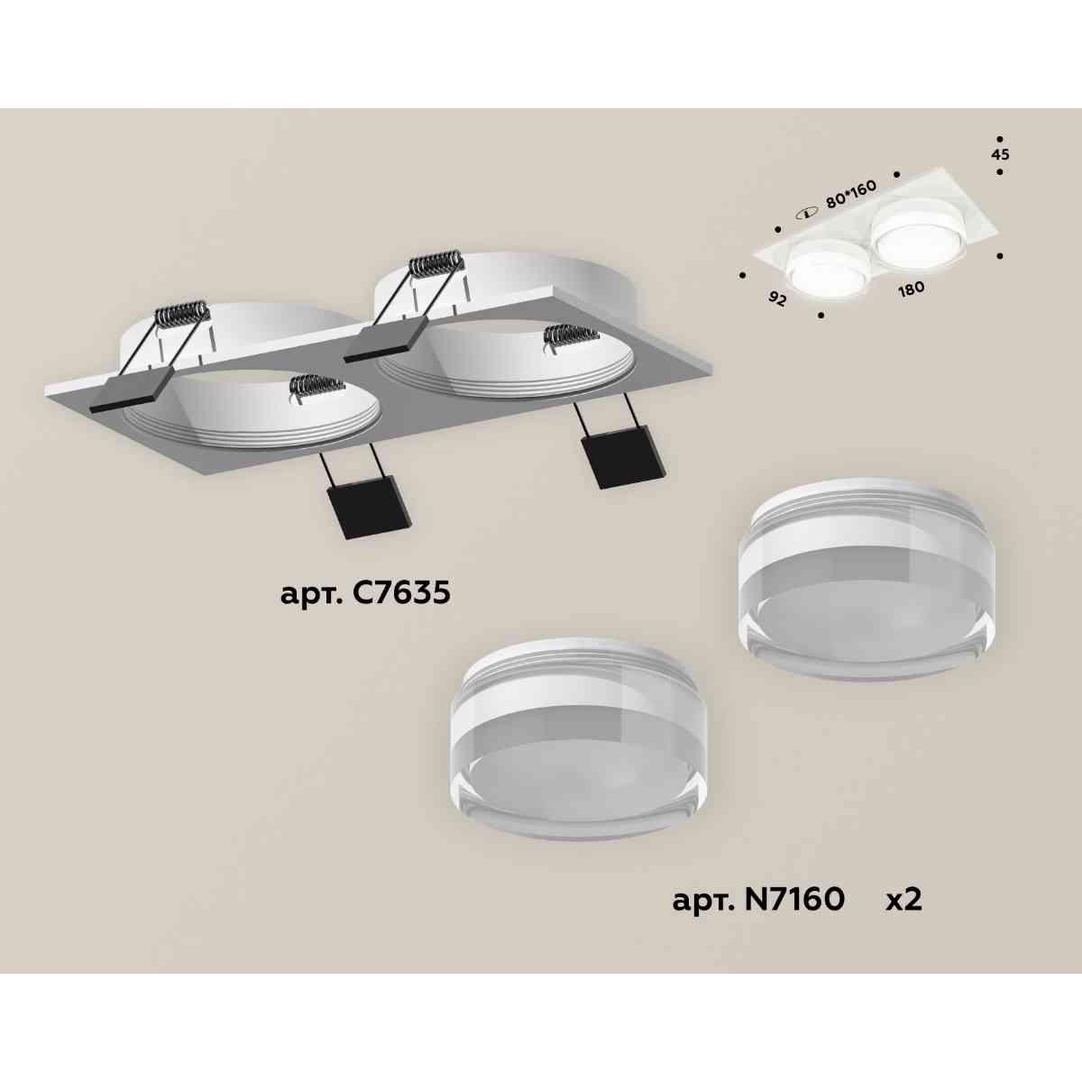 комплект встраиваемого светильника ambrella light techno spot xc7635043 swh/fr/cl белый песок/белый матовый/прозрачный (c7635, n7160)