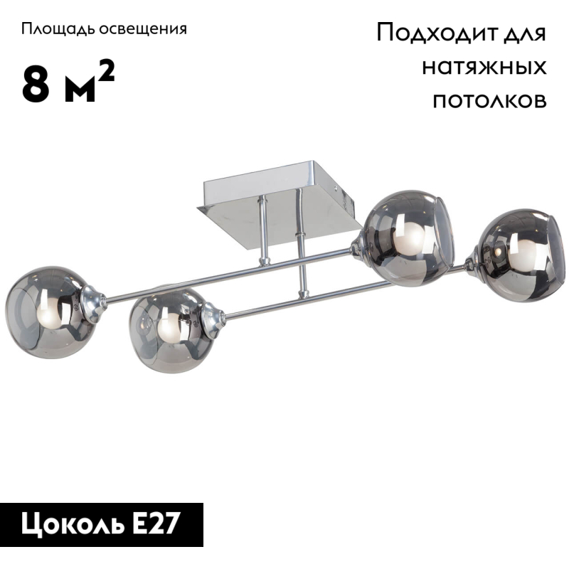потолочная люстра vitaluce v4911-9/4pl