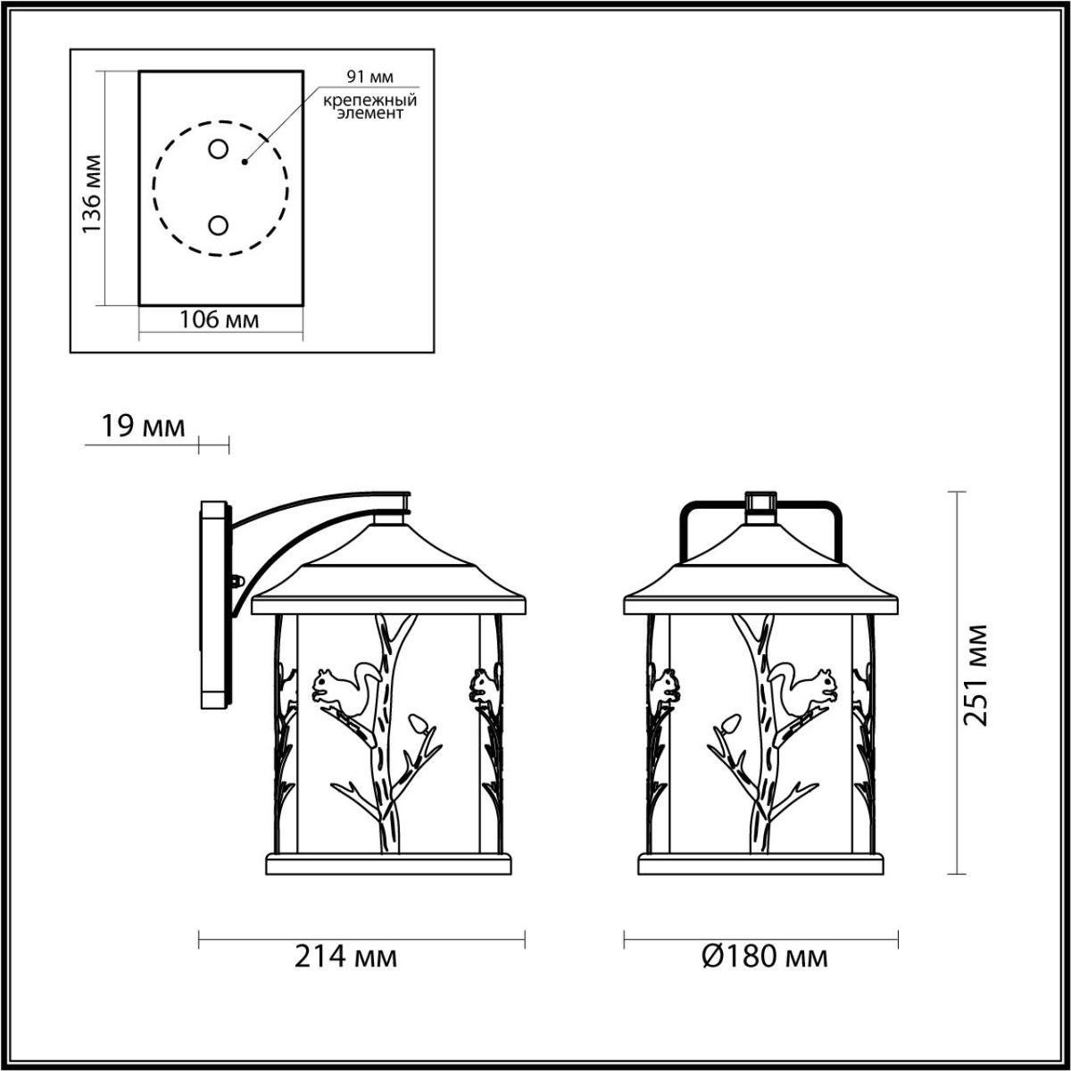 уличный настенный светильник odeon light nature cuita 4963/1w