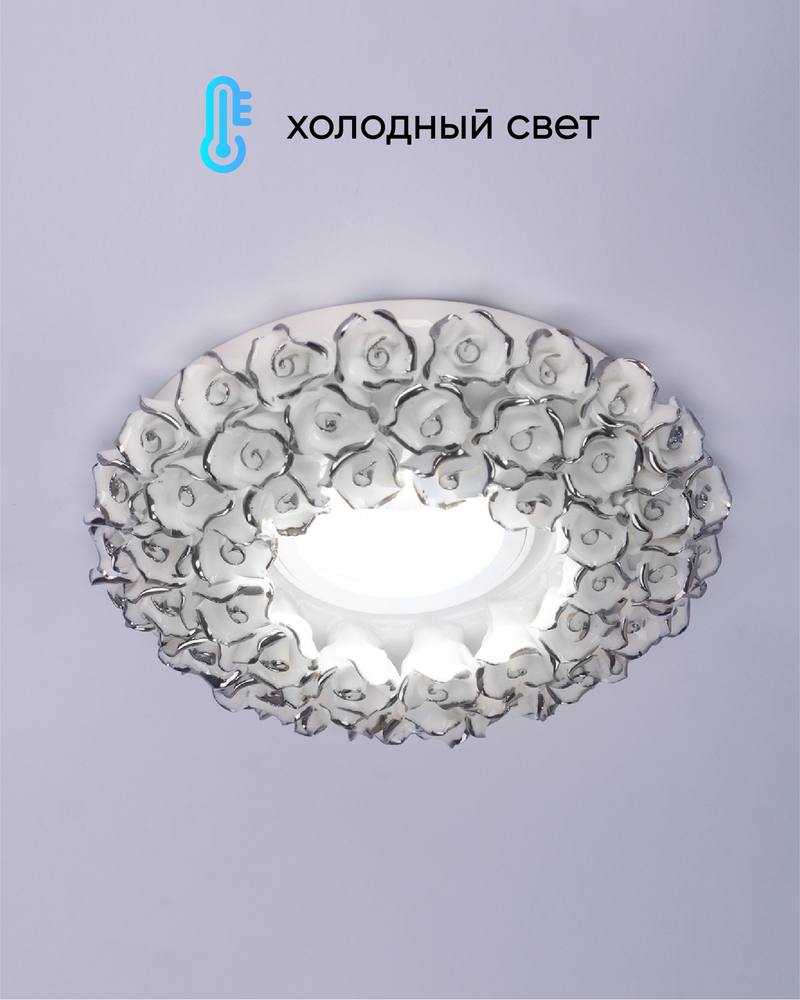 встраиваемый светильник abrasax 014-whs