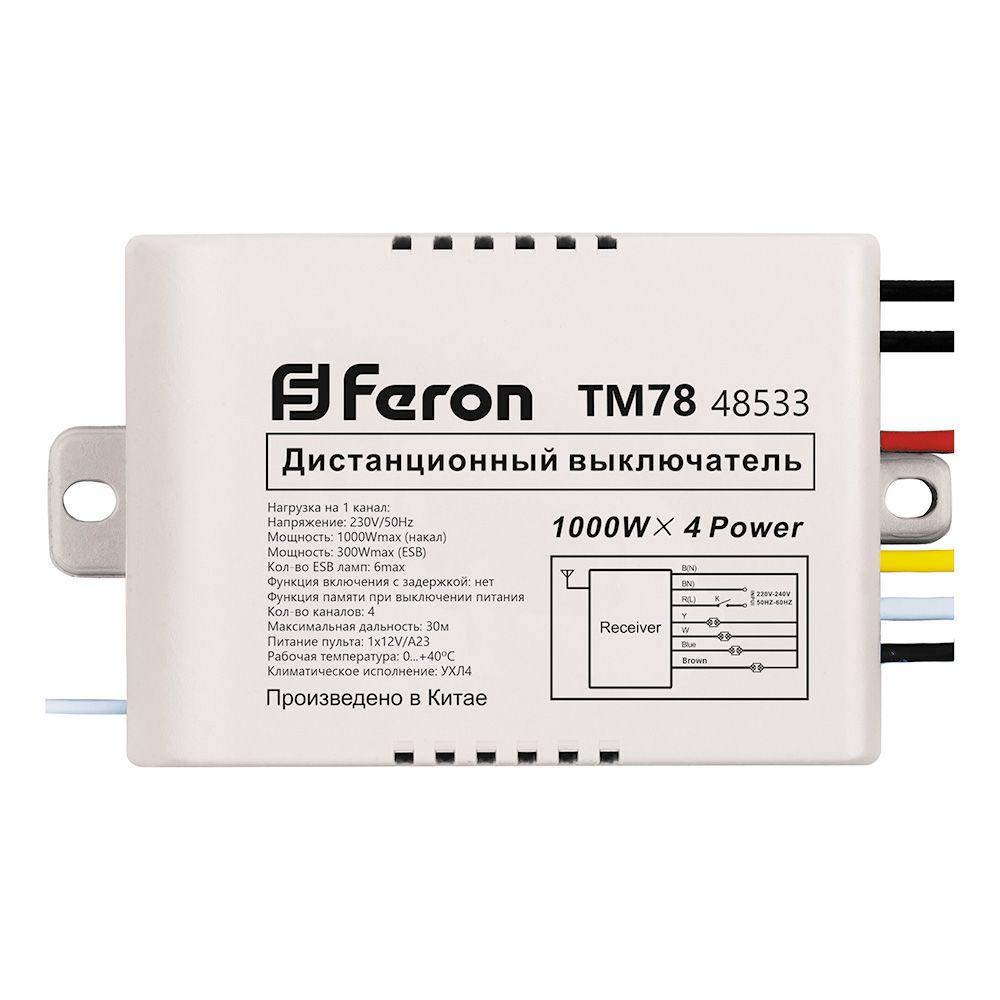 выключатель дистанционный с пду feron tm78 48533