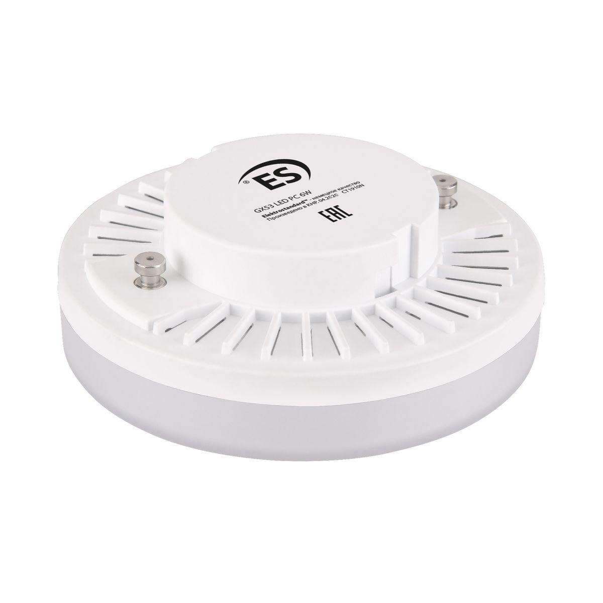 лампа светодиодная elektrostandard gx53 6w 4200k матовая a050585