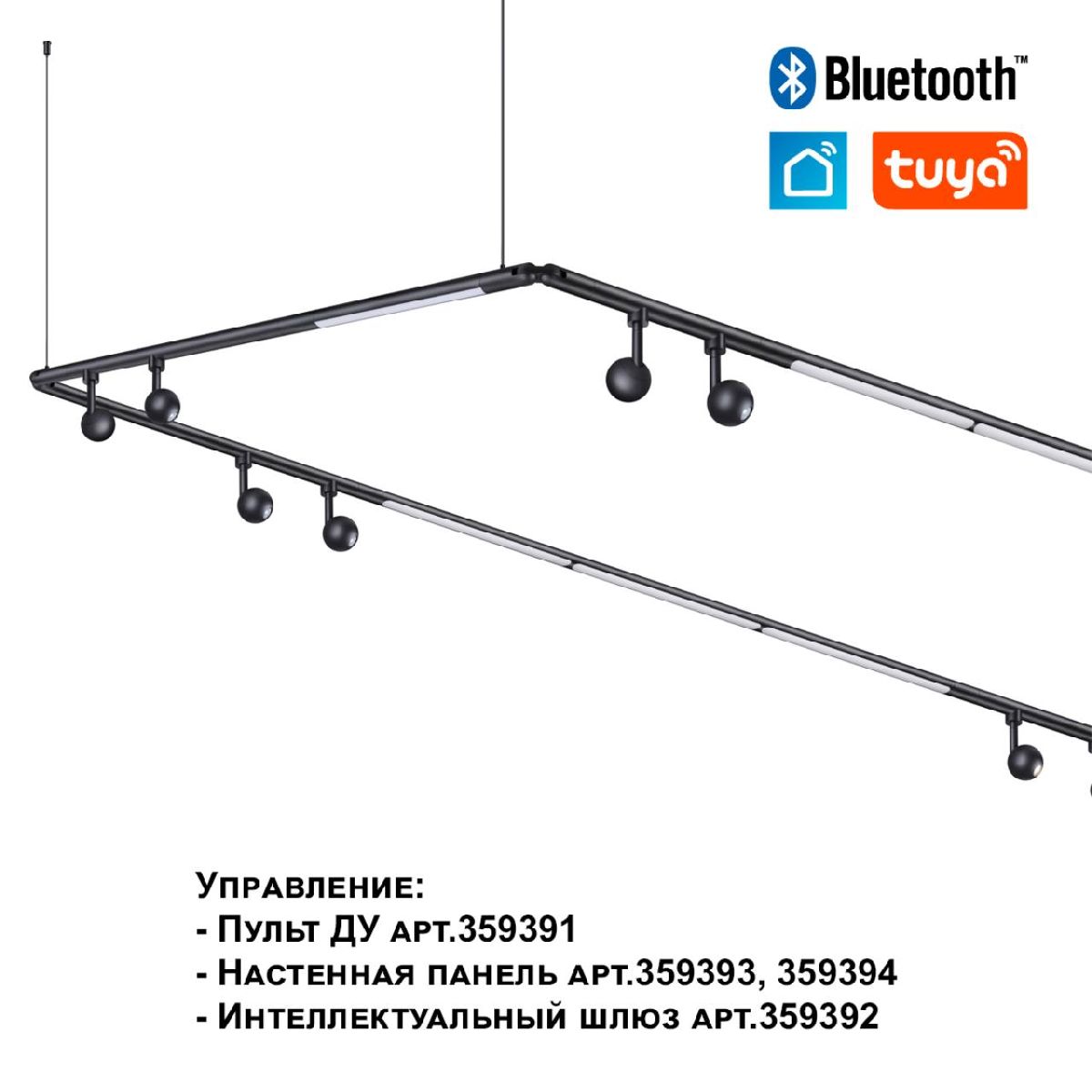 модульный светодиодный светильник novotech konst glat 359364