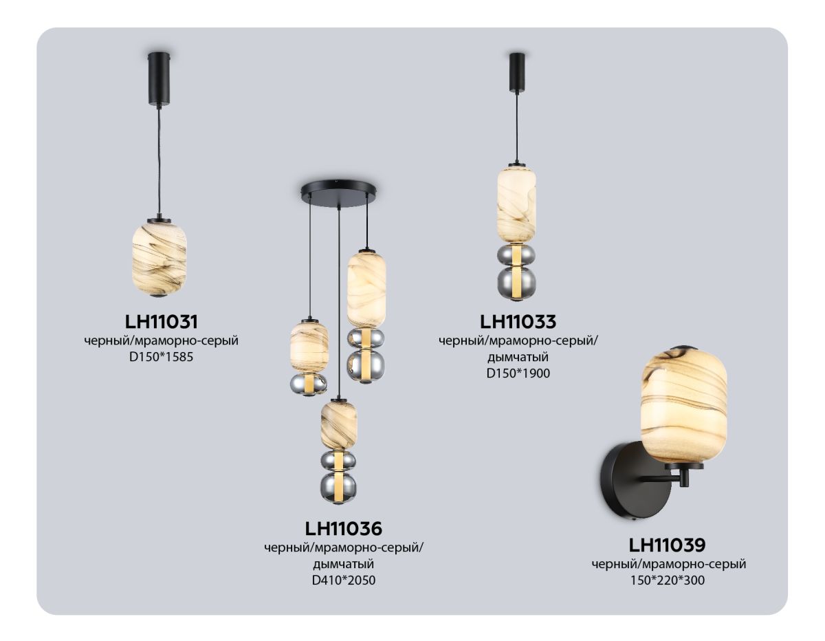 подвесной светильник ambrella light high light modern lh11033