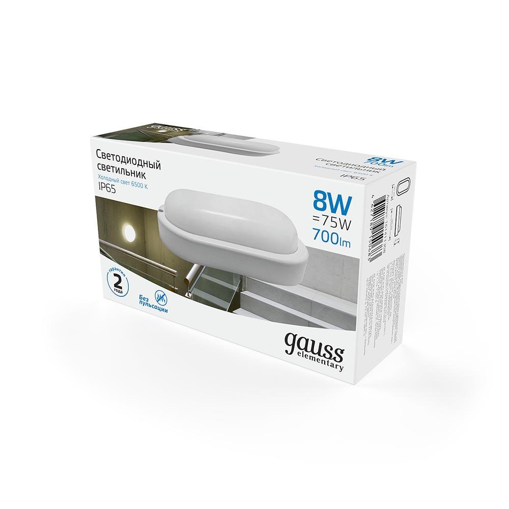 настенно-потолочный светодиодный светильник gauss elementary 161411308