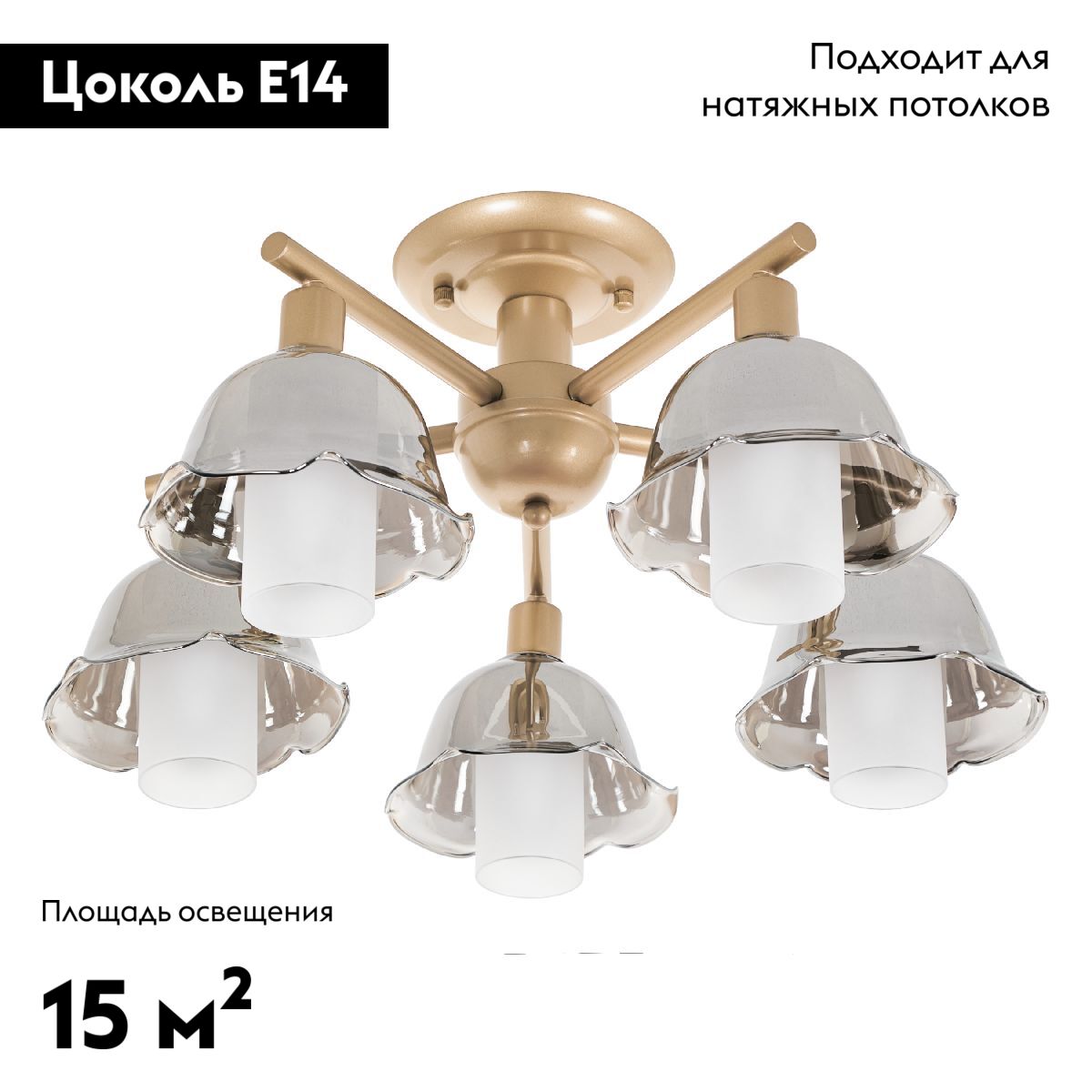 потолочная люстра myfar lisa mr1481-5c