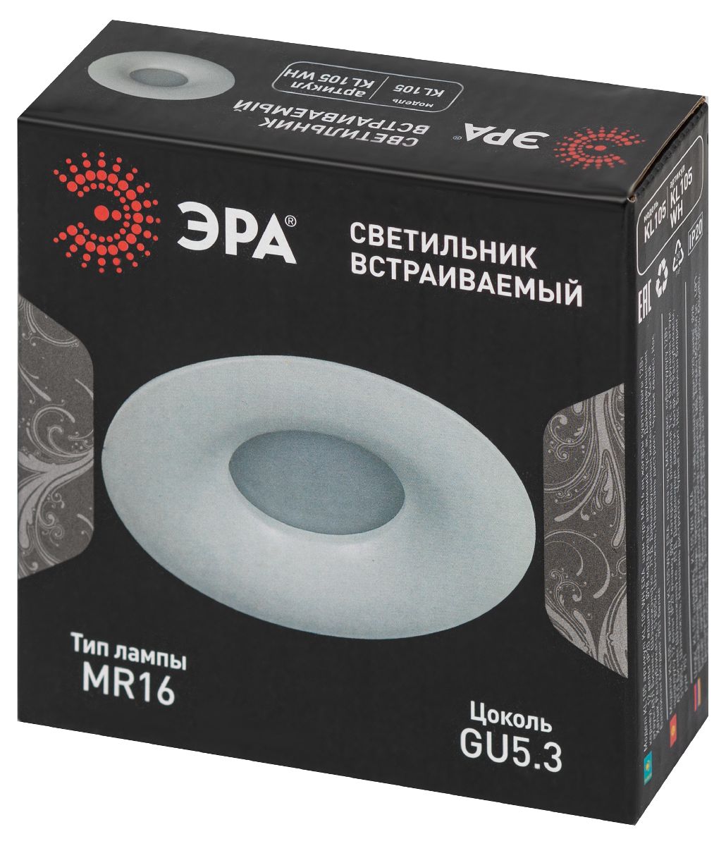 встраиваемый светильник эра kl105 wh б0059791