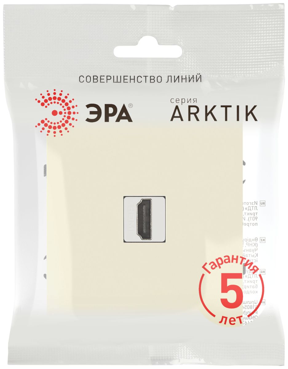 розетка эра arktik 16-3114-02 hdmi слоновая кость б0070505