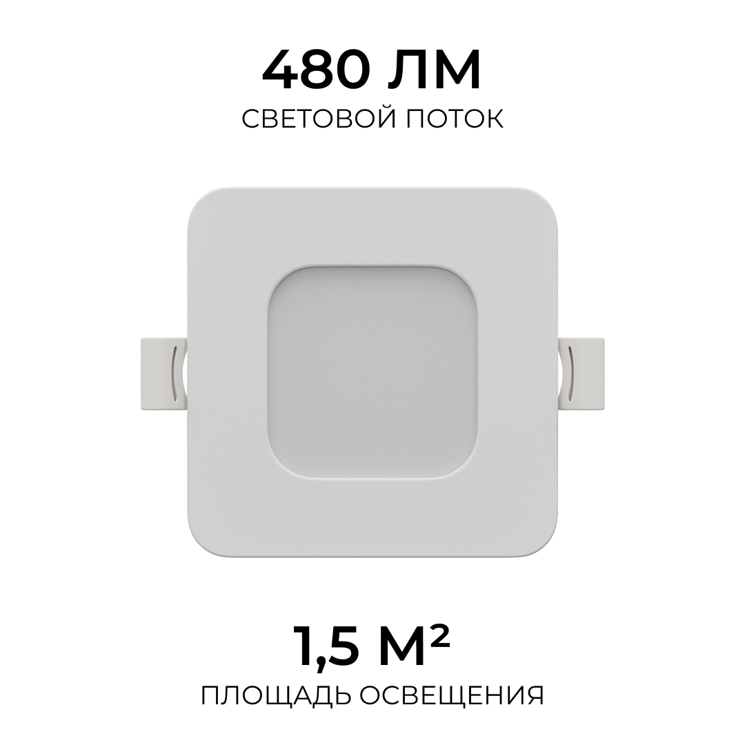 встраиваемая светодиодная панель apeyron 3 ссt 06-165