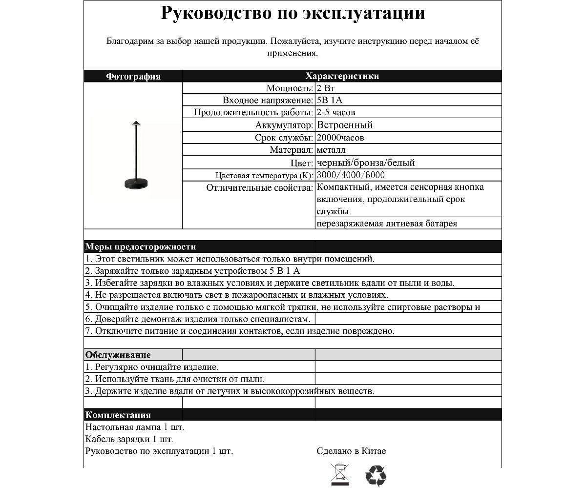 настольная лампа kink light кальми 07209-t,19