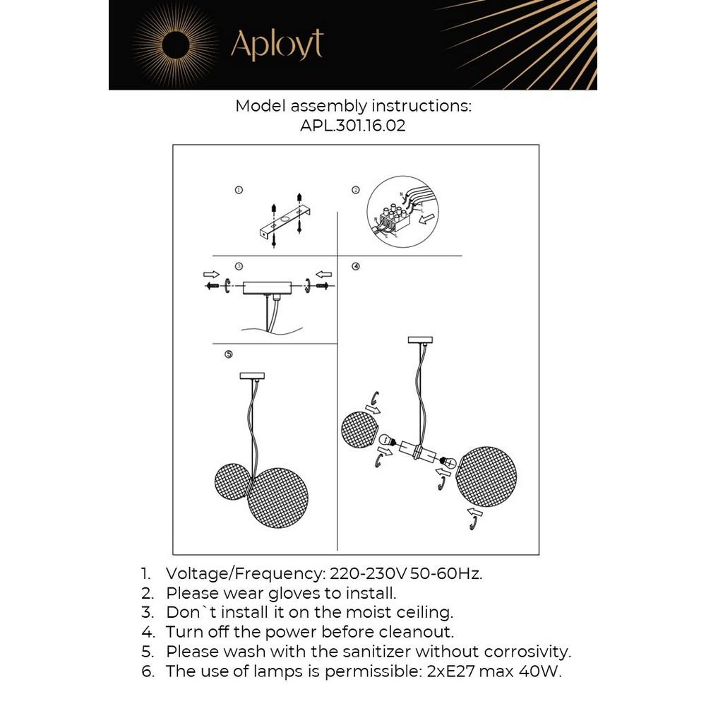 подвесной светильник aployt patunia apl.301.16.02